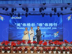 小学部“英”你精彩“语”你同行文艺汇演