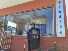 校园安保